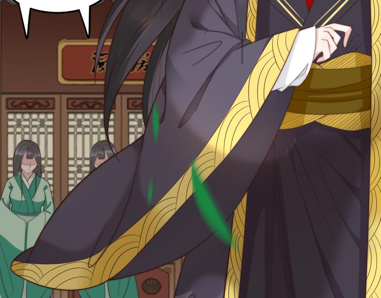 總有刁民想害朕 - 第18話 刁民(2/3) - 6