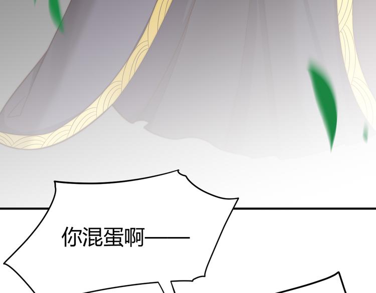 總有刁民想害朕 - 第18話 刁民(2/3) - 8