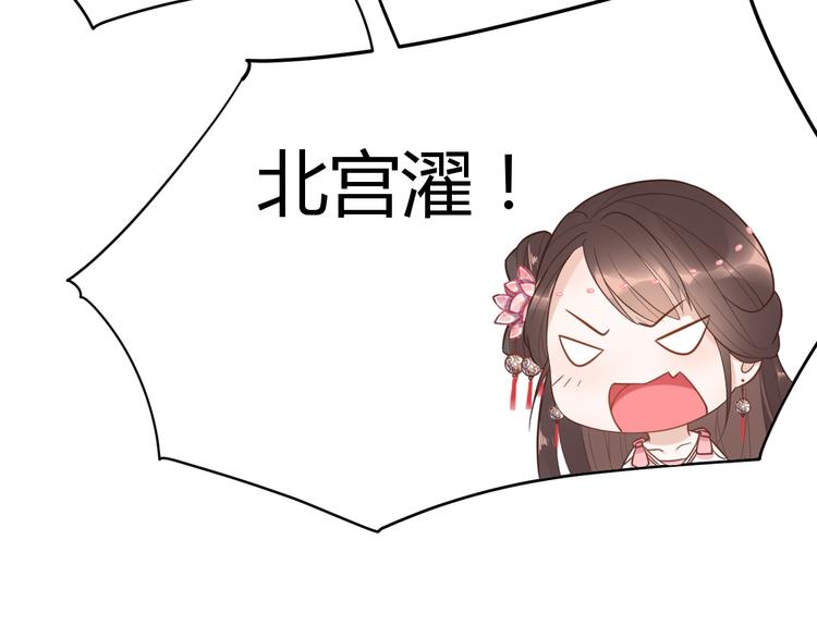 總有刁民想害朕 - 第18話 刁民(2/3) - 1