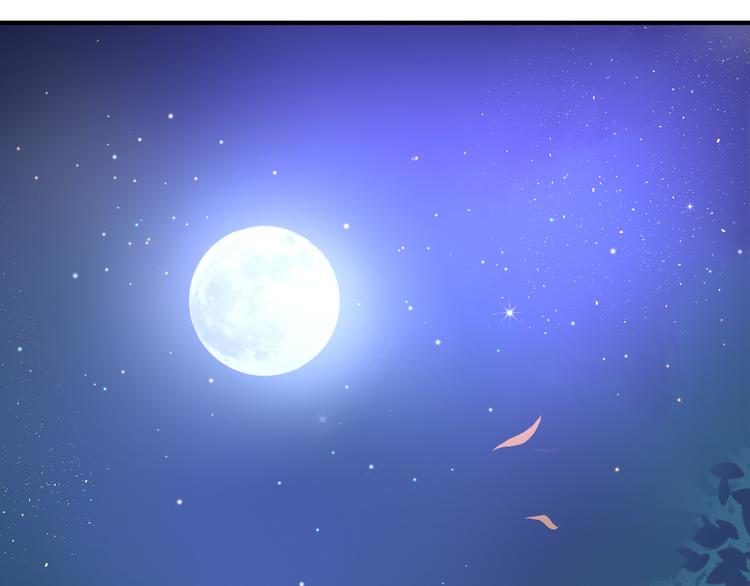 總有刁民想害朕 - 第18話 刁民(2/3) - 3