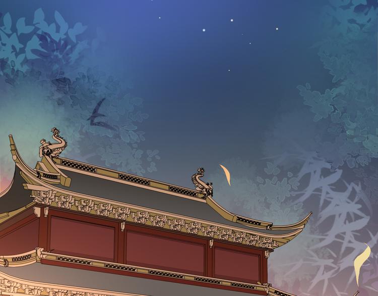 總有刁民想害朕 - 第18話 刁民(2/3) - 4