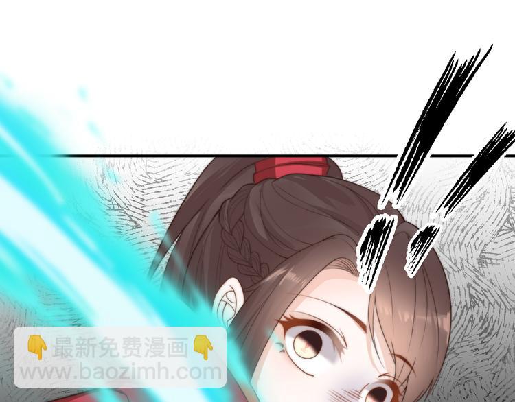 總有刁民想害朕 - 第20話  美男有所求(1/3) - 4