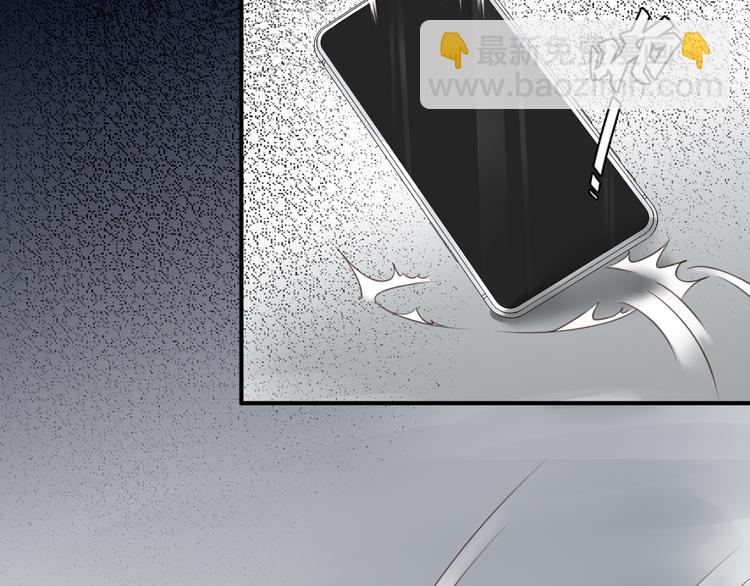 總有刁民想害朕 - 第20話  美男有所求(1/3) - 8