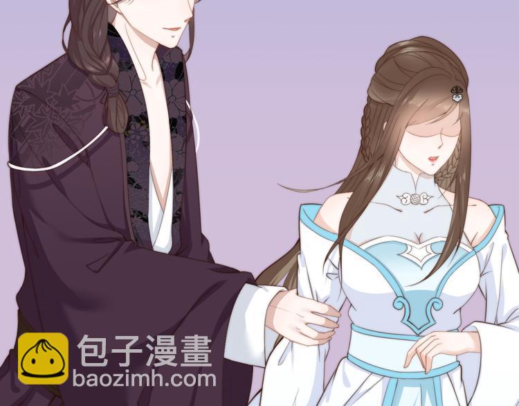 總有刁民想害朕 - 第20話  美男有所求(1/3) - 7