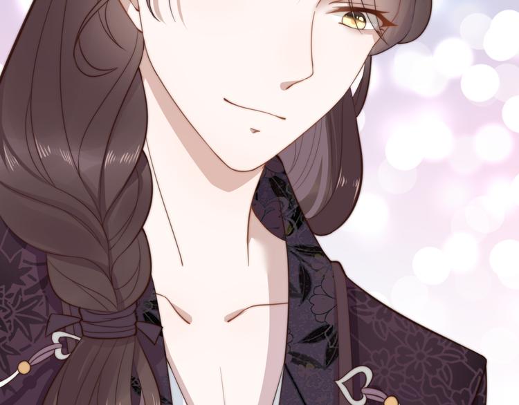 總有刁民想害朕 - 第20話  美男有所求(1/3) - 8