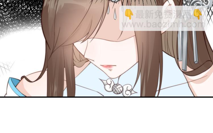 總有刁民想害朕 - 第20話  美男有所求(1/3) - 4