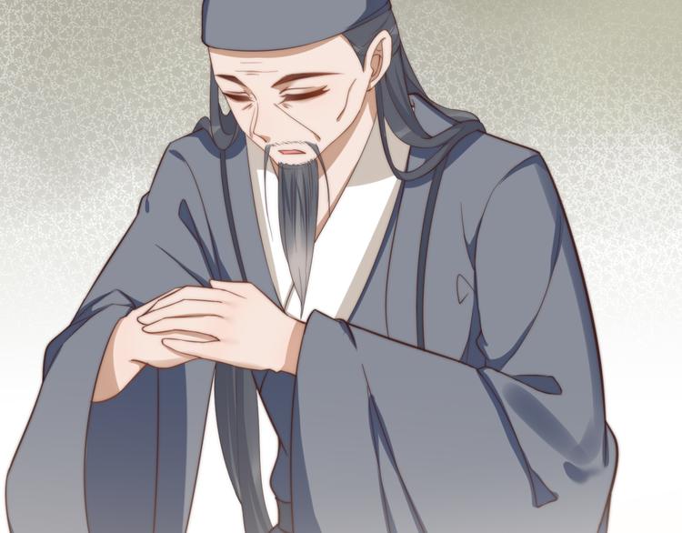 總有刁民想害朕 - 第20話  美男有所求(2/3) - 6