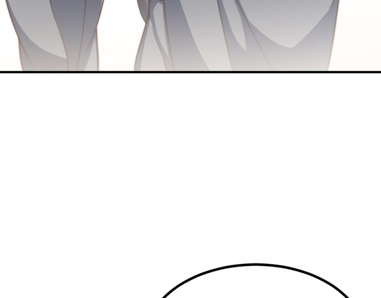 總有刁民想害朕 - 第20話  美男有所求(2/3) - 7