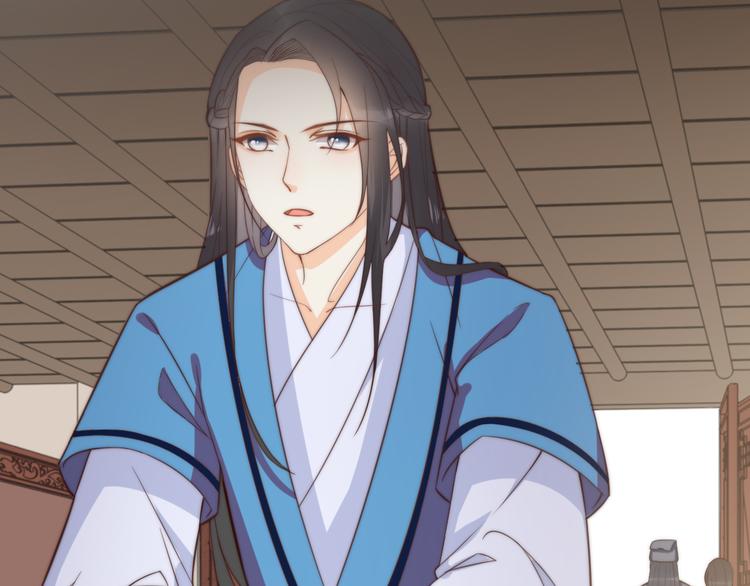 總有刁民想害朕 - 第20話  美男有所求(2/3) - 4