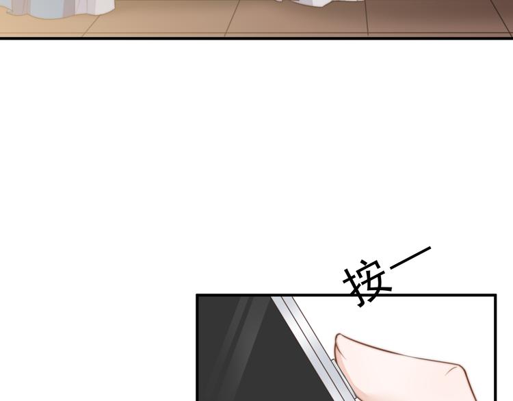 總有刁民想害朕 - 第20話  美男有所求(2/3) - 7