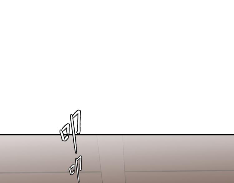 總有刁民想害朕 - 第20話  美男有所求(2/3) - 5