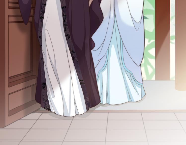 總有刁民想害朕 - 第20話  美男有所求(2/3) - 8