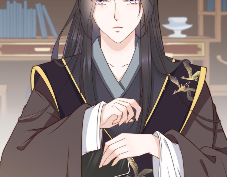 總有刁民想害朕 - 第20話  美男有所求(2/3) - 7