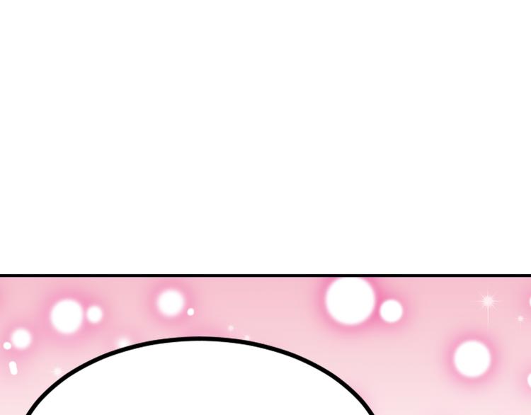 總有刁民想害朕 - 第20話  美男有所求(2/3) - 1