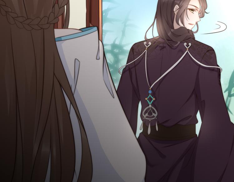 總有刁民想害朕 - 第20話  美男有所求(2/3) - 8