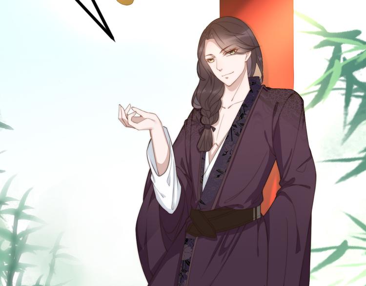 總有刁民想害朕 - 第20話  美男有所求(2/3) - 5