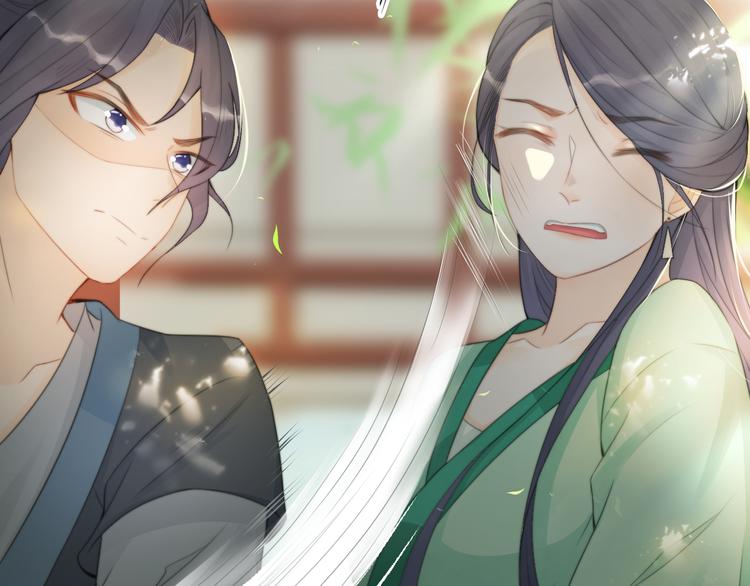 總有刁民想害朕 - 第4話 哪兒都有你(1/2) - 7