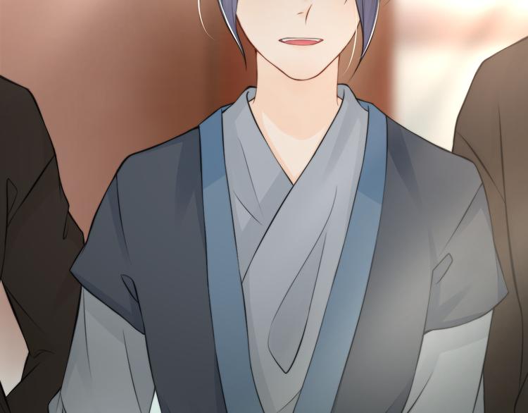 總有刁民想害朕 - 第4話 哪兒都有你(1/2) - 2