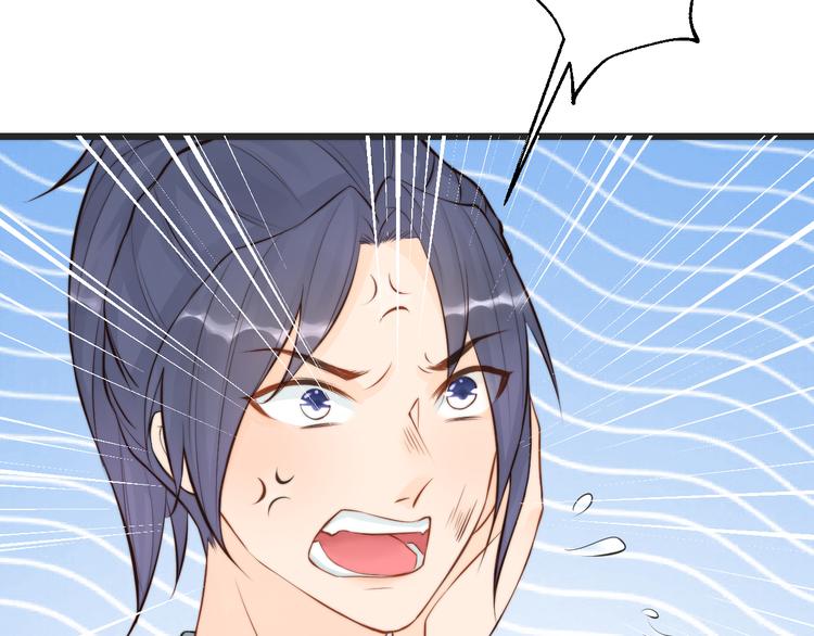 總有刁民想害朕 - 第4話 哪兒都有你(2/2) - 8