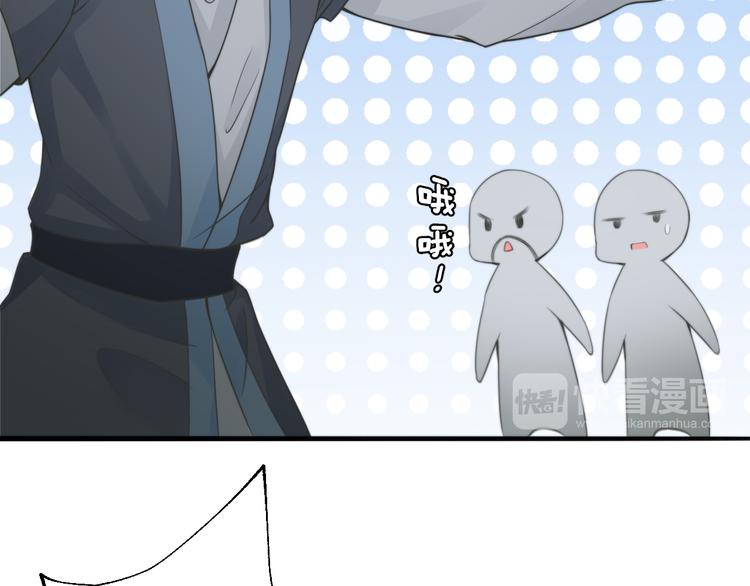 總有刁民想害朕 - 第4話 哪兒都有你(2/2) - 8