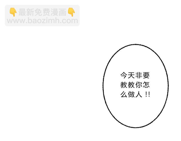 總有刁民想害朕 - 第4話 哪兒都有你(2/2) - 3