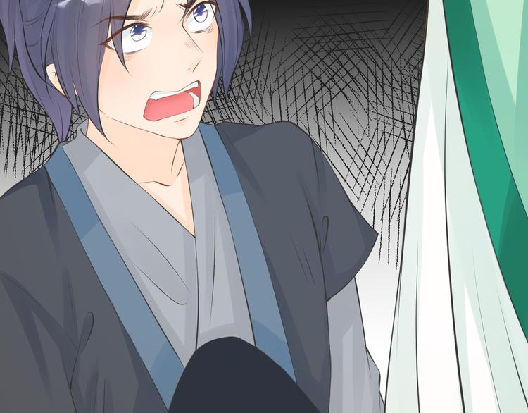 總有刁民想害朕 - 第4話 哪兒都有你(2/2) - 1