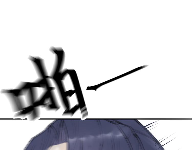 總有刁民想害朕 - 第4話 哪兒都有你(2/2) - 3