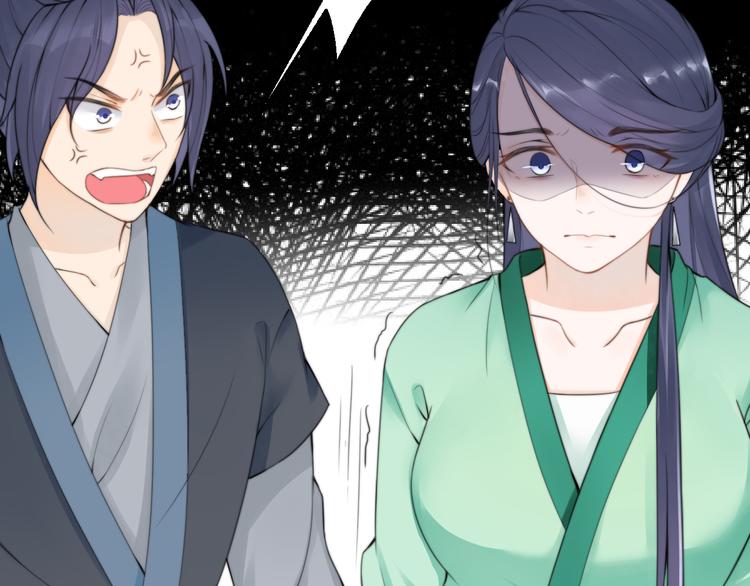 總有刁民想害朕 - 第4話 哪兒都有你(2/2) - 6