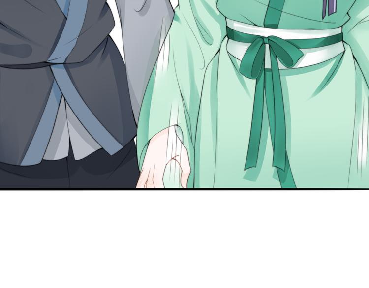 總有刁民想害朕 - 第4話 哪兒都有你(2/2) - 7