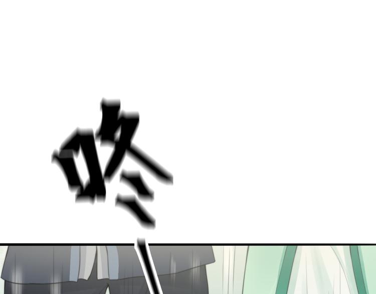 總有刁民想害朕 - 第4話 哪兒都有你(2/2) - 8