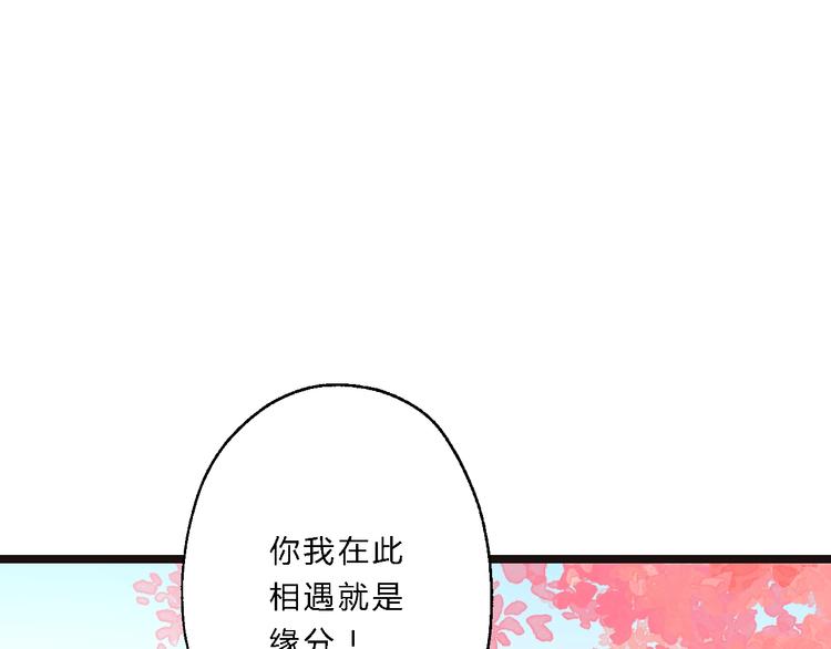 總有刁民想害朕 - 第6話 逃出攝政王府(3/3) - 3