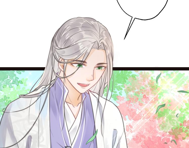 總有刁民想害朕 - 第6話 逃出攝政王府(3/3) - 5