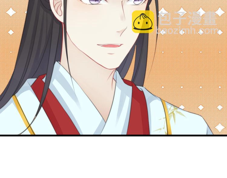 總有刁民想害朕 - 第6話 逃出攝政王府(1/3) - 4