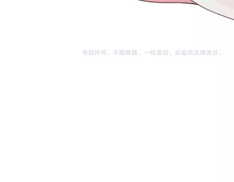 總有刁民想害朕 - 第6話 逃出攝政王府(3/3) - 4