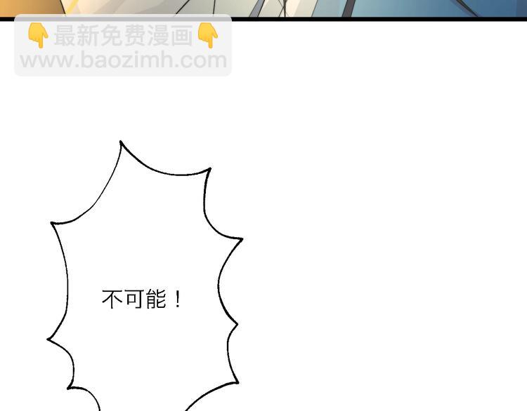 總有刁民想害朕 - 第6話 逃出攝政王府(1/3) - 2