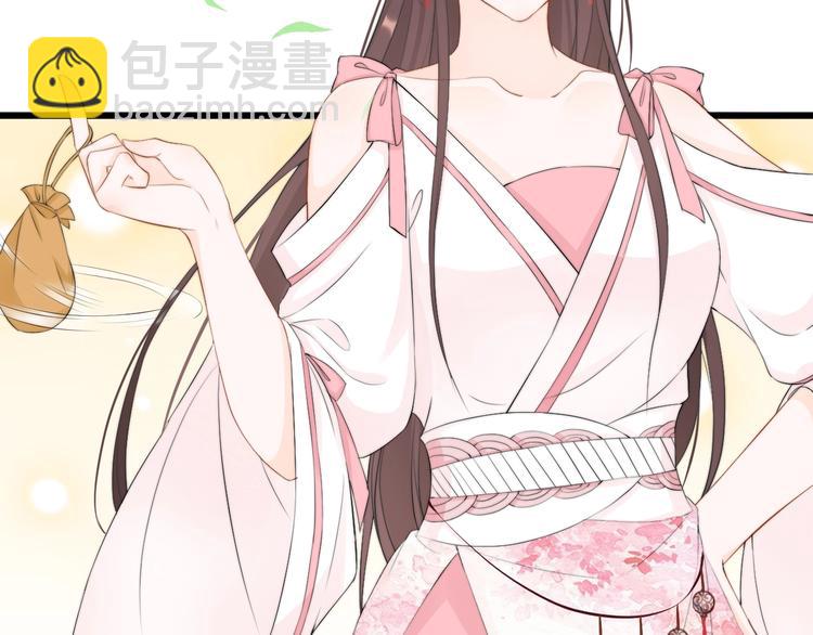 總有刁民想害朕 - 第6話 逃出攝政王府(1/3) - 3