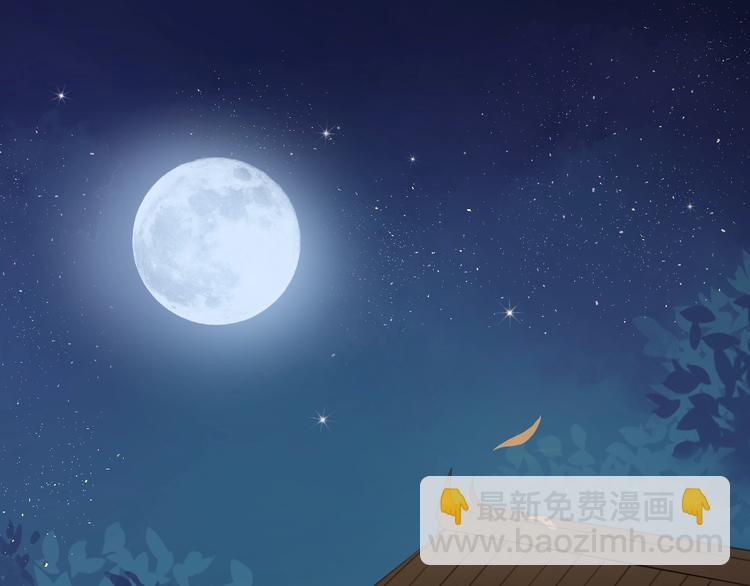 總有刁民想害朕 - 第6話 逃出攝政王府(1/3) - 3