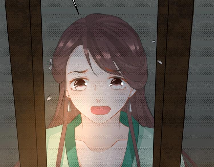 總有刁民想害朕 - 第6話 逃出攝政王府(1/3) - 1