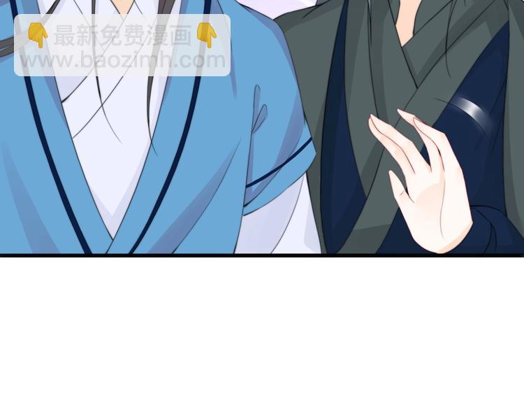 總有刁民想害朕 - 第6話 逃出攝政王府(2/3) - 8