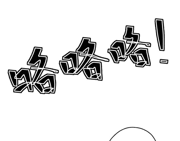 總有刁民想害朕 - 第6話 逃出攝政王府(2/3) - 8