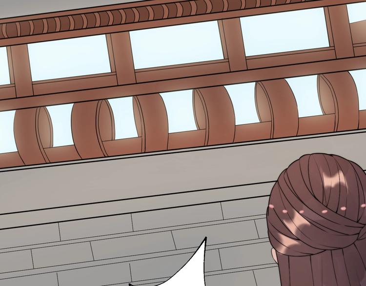 總有刁民想害朕 - 第8話 何以脫逃，唯有一咬(1/2) - 6