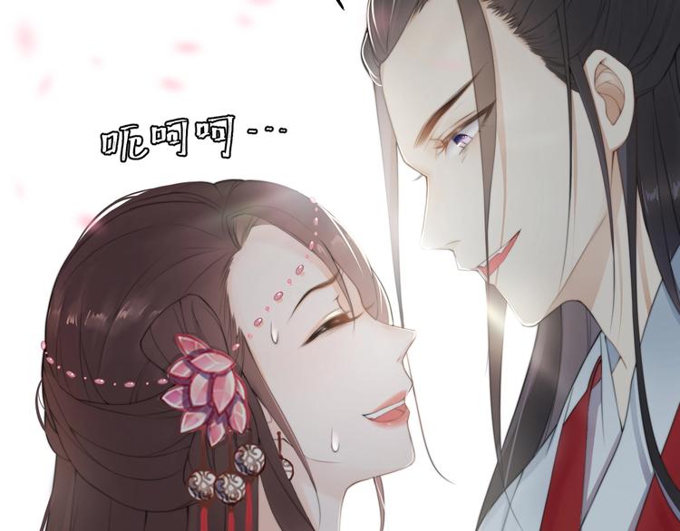 總有刁民想害朕 - 第8話 何以脫逃，唯有一咬(1/2) - 1