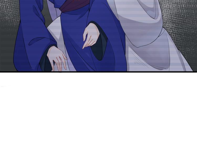 總有刁民想害朕 - 第8話 何以脫逃，唯有一咬(1/2) - 5