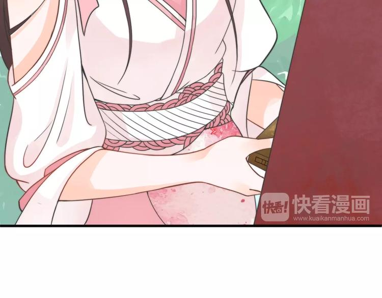 總有刁民想害朕 - 第8話 何以脫逃，唯有一咬(2/2) - 3