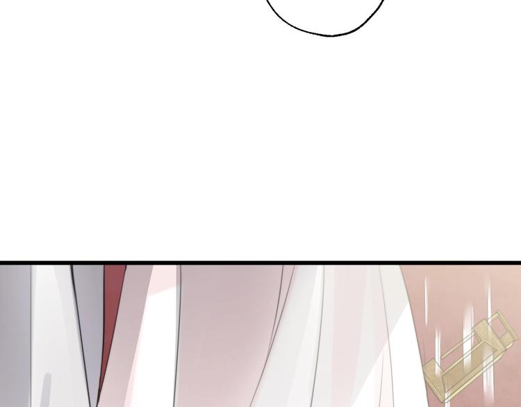 總有刁民想害朕 - 第8話 何以脫逃，唯有一咬(2/2) - 1