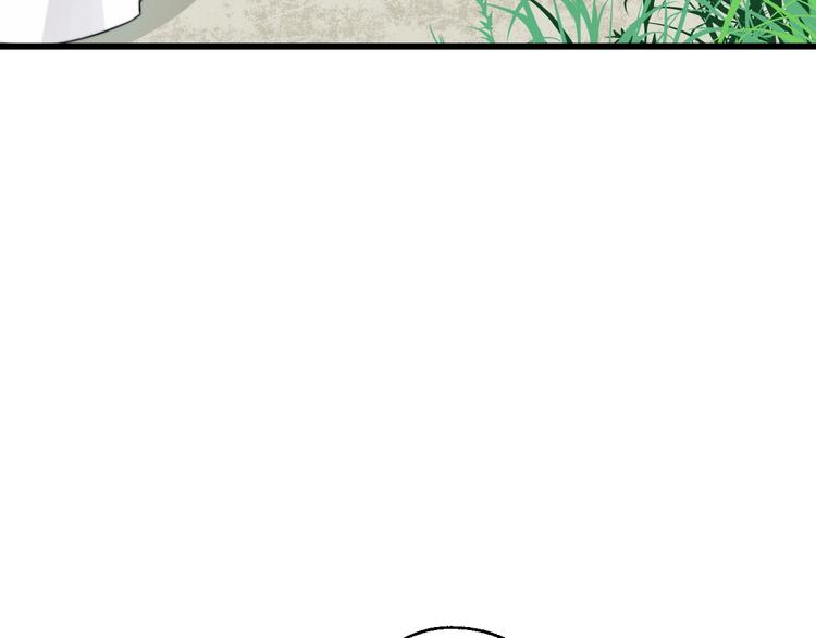 總有刁民想害朕 - 第8話 何以脫逃，唯有一咬(2/2) - 3