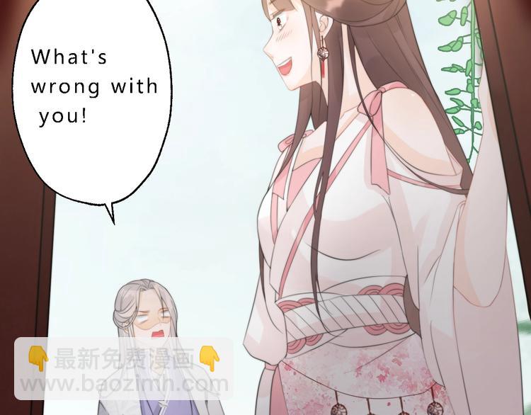 總有刁民想害朕 - 第8話 何以脫逃，唯有一咬(2/2) - 5