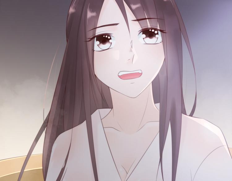 總有刁民想害朕 - 第10話 吃雞不如洗澡(3/3) - 1