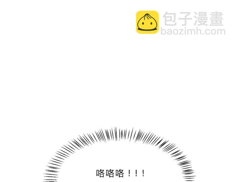 總有刁民想害朕 - 第10話 吃雞不如洗澡(1/3) - 8