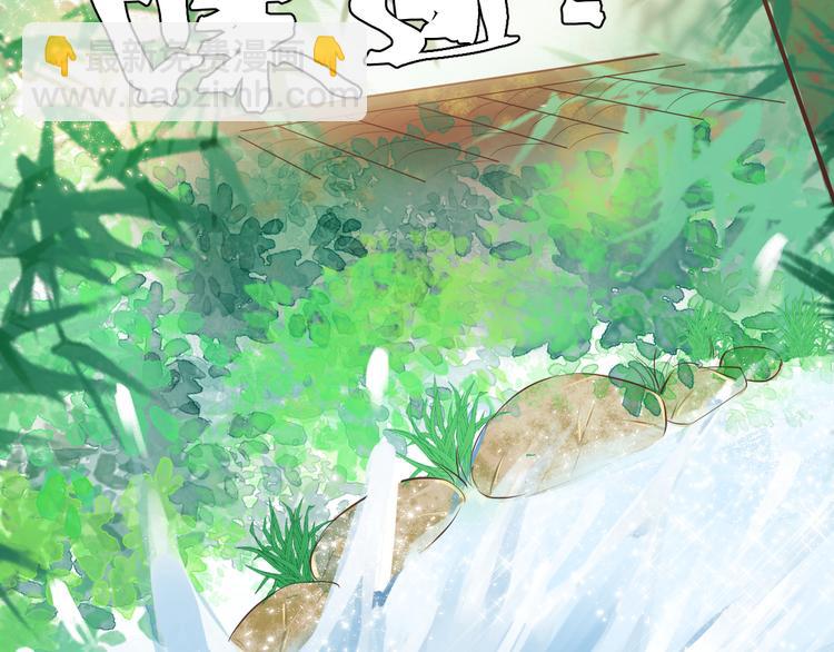 總有刁民想害朕 - 第10話 吃雞不如洗澡(1/3) - 4